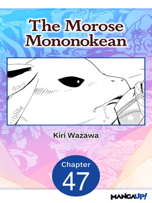 cover image of The Morose Mononokean, Chapter 47